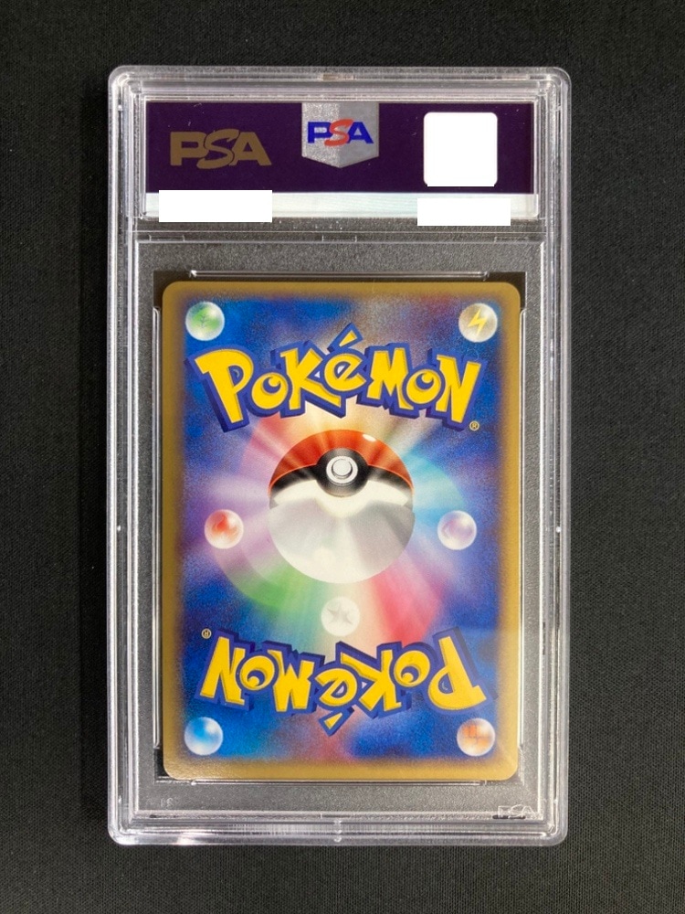 ポケカ ポケパークのピカチュウ 004/009 psa10 ポケカ ポケパークのピカチュウ 004/009 psa10