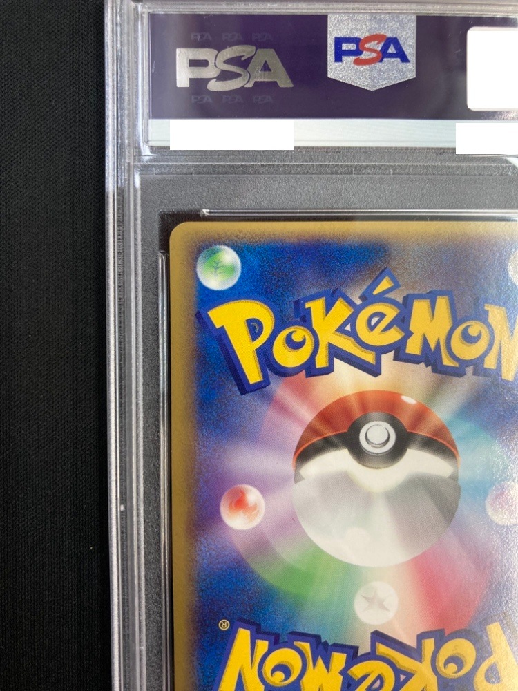 店頭同時出品中】ポケパークのピカチュウ[P]《PSA10》(004/009