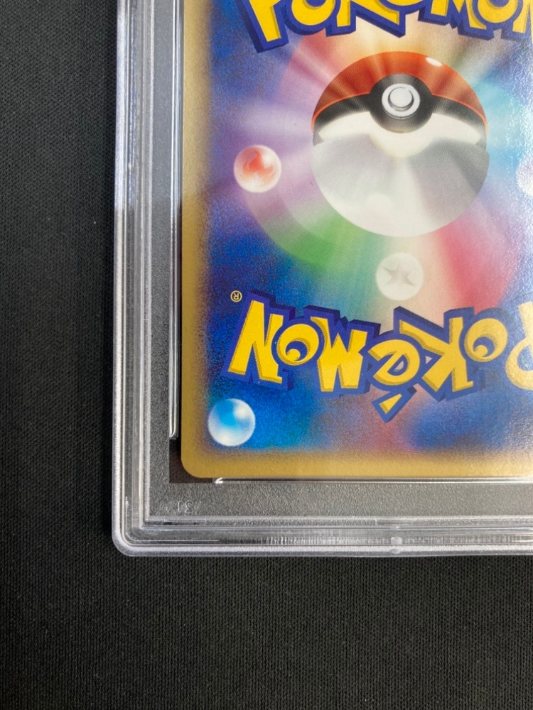 店頭同時出品中】ポケパークのピカチュウ[P]《PSA10》(004/009