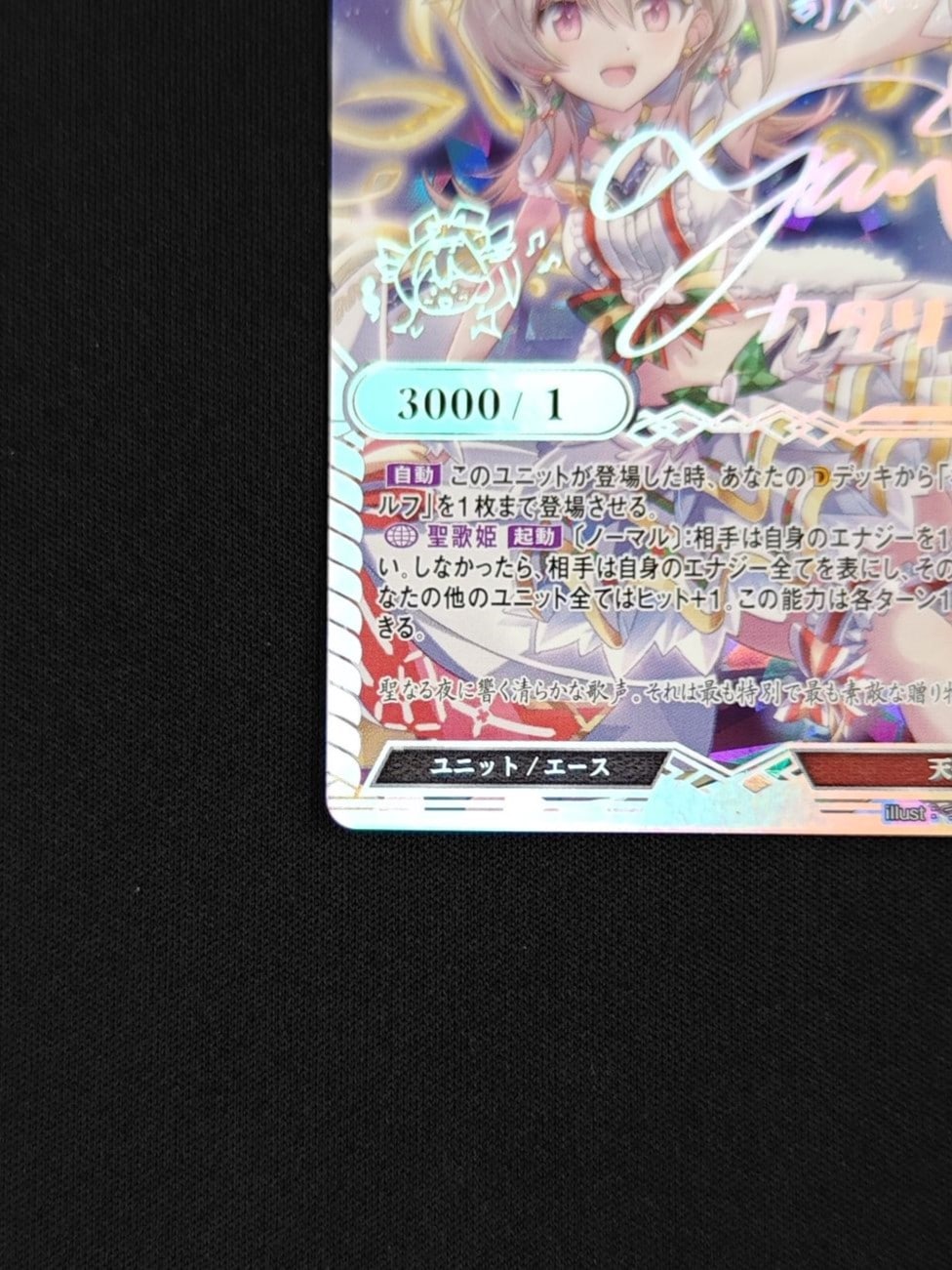 ビルディバイド　冬至祭の天使カタリナ　SC ビルディバイド 冬至祭の天使カタリナ SC Amazon.co.jp: ビル