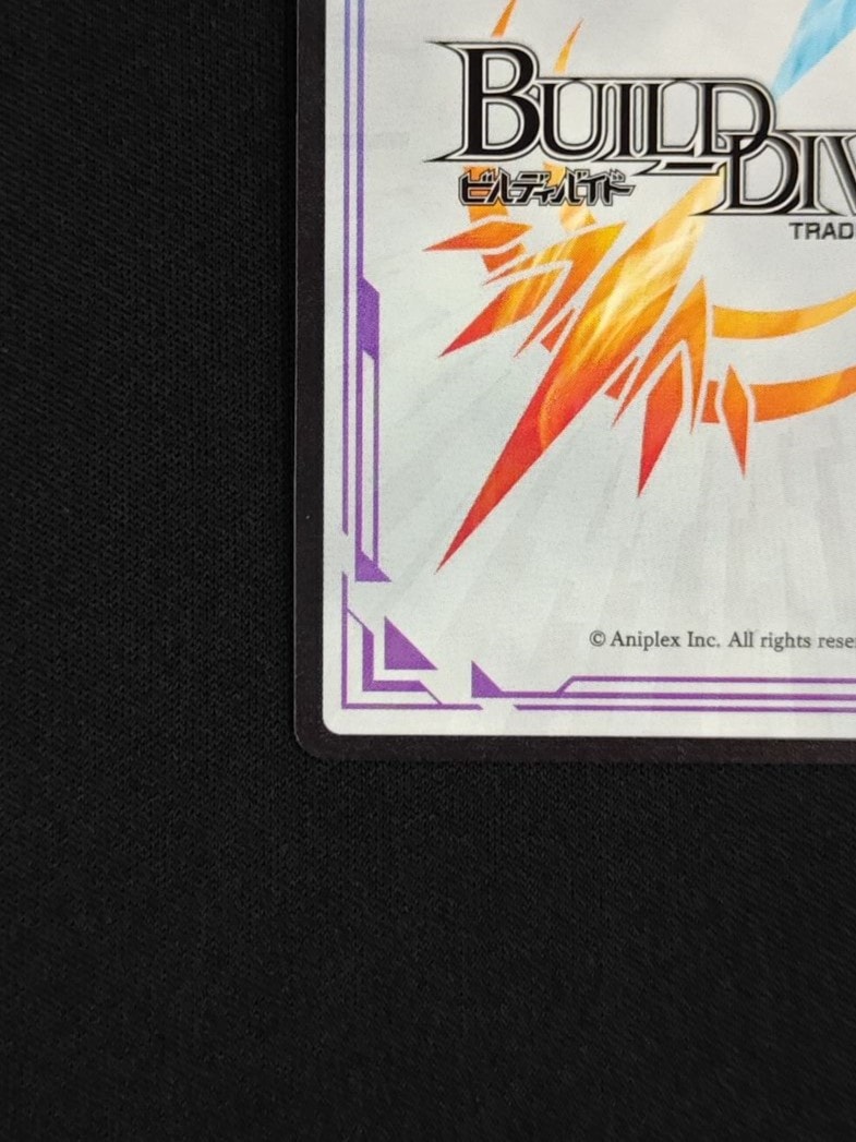 ビルディバイド　冬至祭の天使カタリナ　SC Amazon.co.jp: ビルディバイドTCG D-B16-29SR 冬至祭の天使