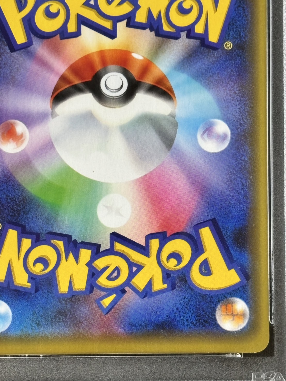 【店頭同時出品中】【状態B】漫才ごっこピカチュウ《PSA10》[P](SM-P-407)