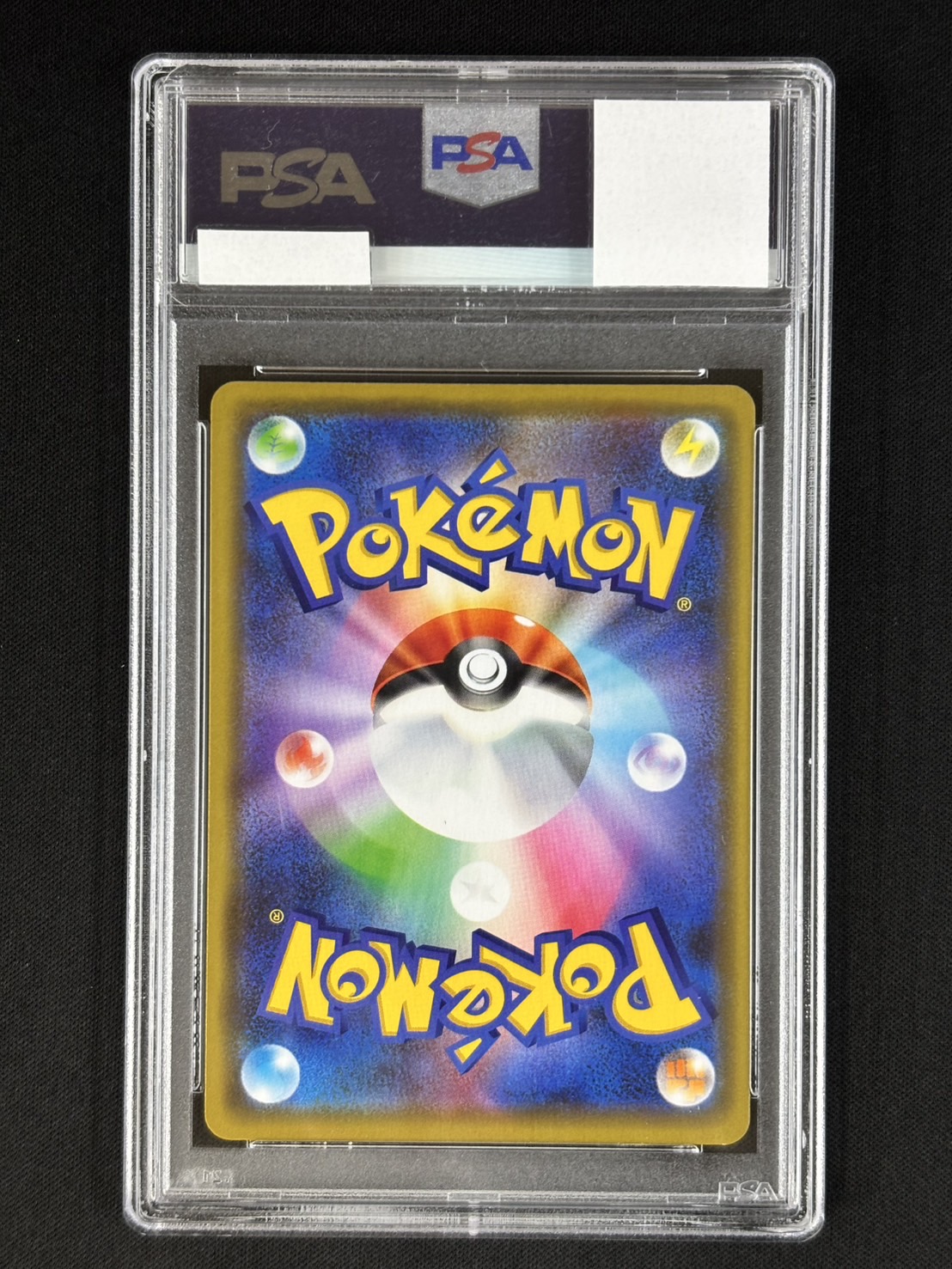 【店頭同時出品中】【状態B】漫才ごっこピカチュウ《PSA10》[P](SM-P-407)