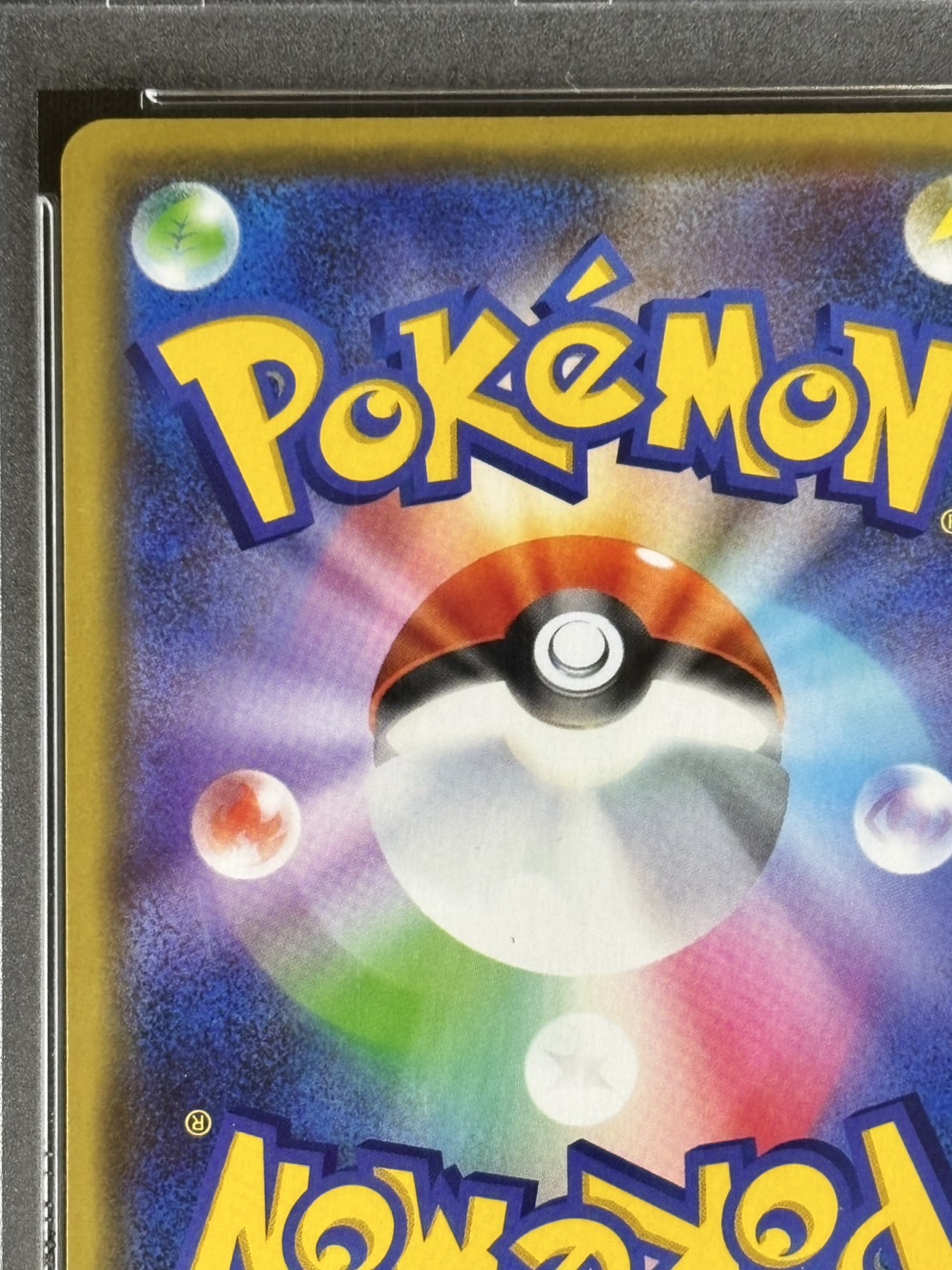 【店頭同時出品中】【状態B】漫才ごっこピカチュウ《PSA10》[P](SM-P-407)