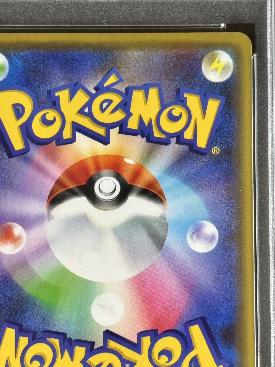 【店頭同時出品中】【状態B】漫才ごっこピカチュウ《PSA10》[P](SM-P-407)