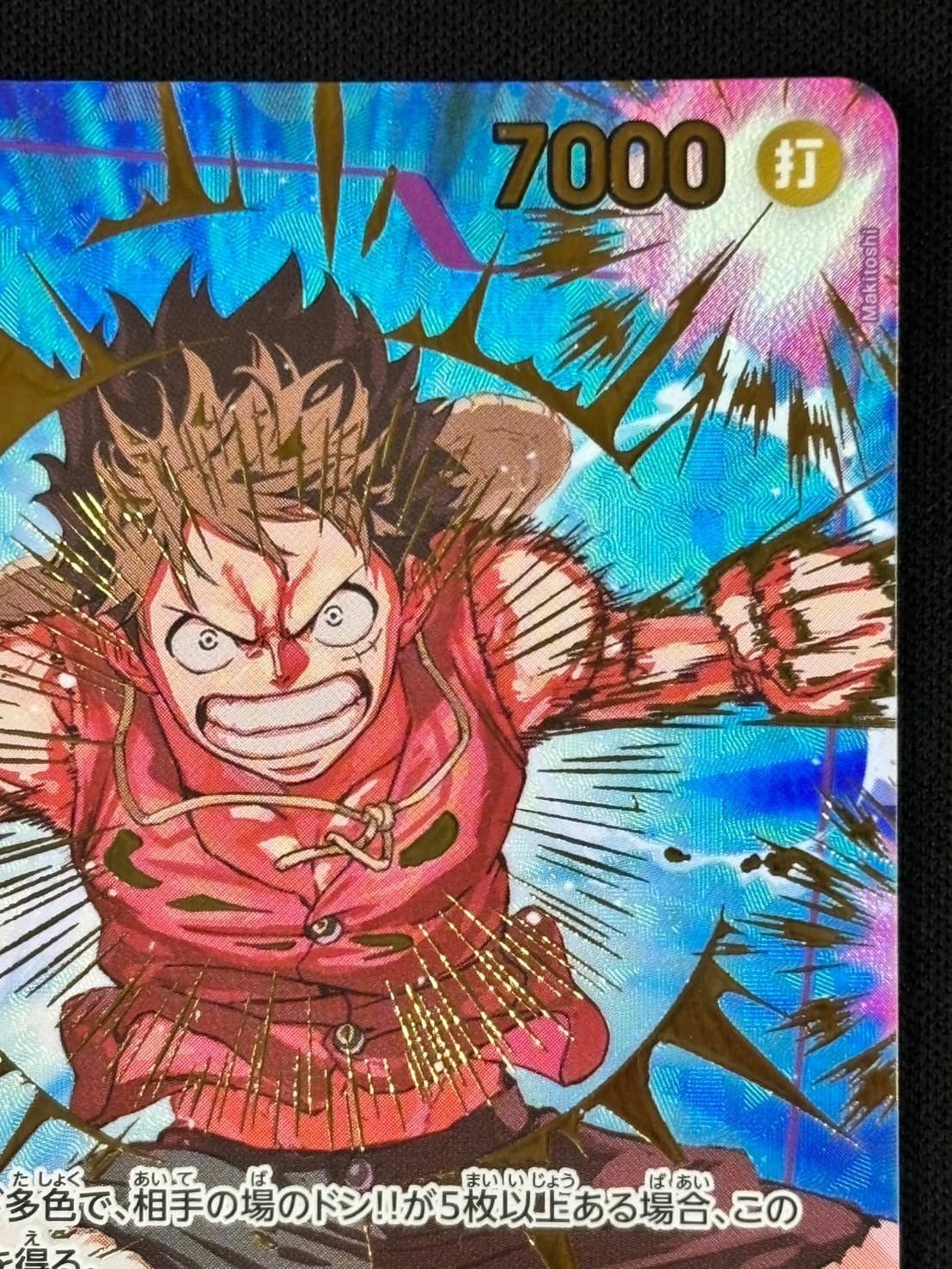 状態B】モンキー・D・ルフィ《PRB02》[SP](EB02-061) | ONE PIECE