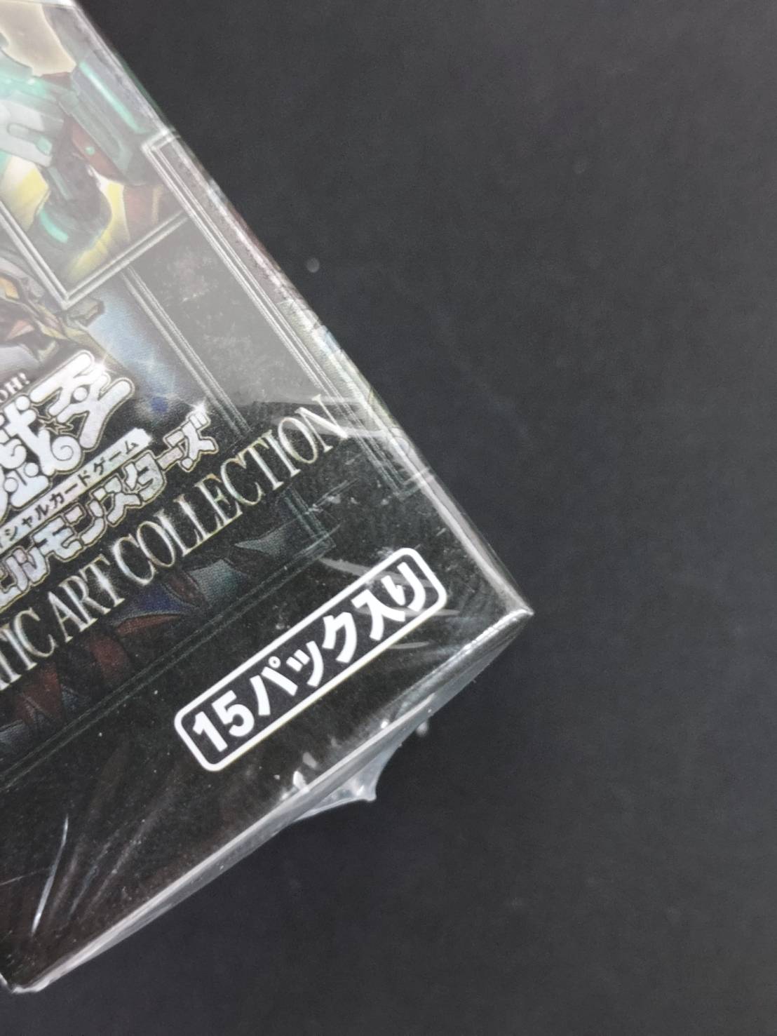 特価_コレクション品】PRISMATIC ART COLLECTION【未開封BOX