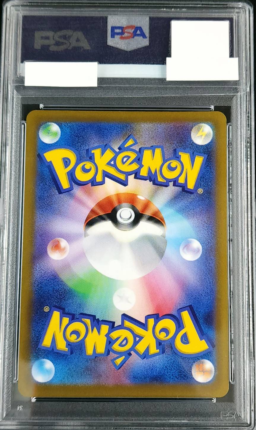 ★PSA10★【こくばバドレックスVMAX/HR/SA/S6K】086/070 こくばバドレックスVMAX《PSA10》[HR](S6K-086/070) | ポケモン