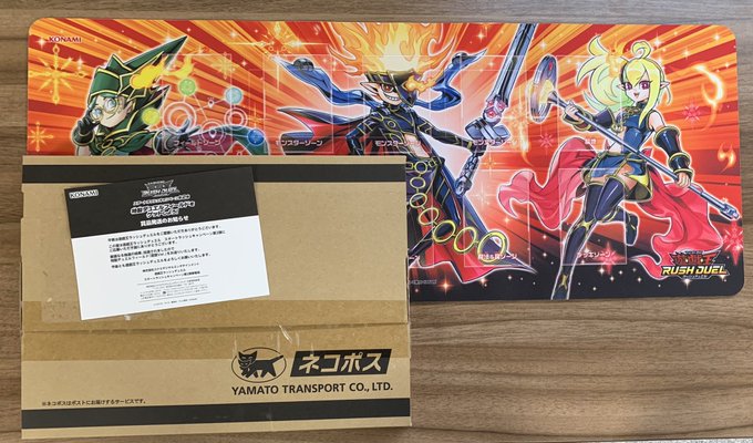 特製デュエルフィールド「遊我Ver.」 | テスト,ラッシュデュエル