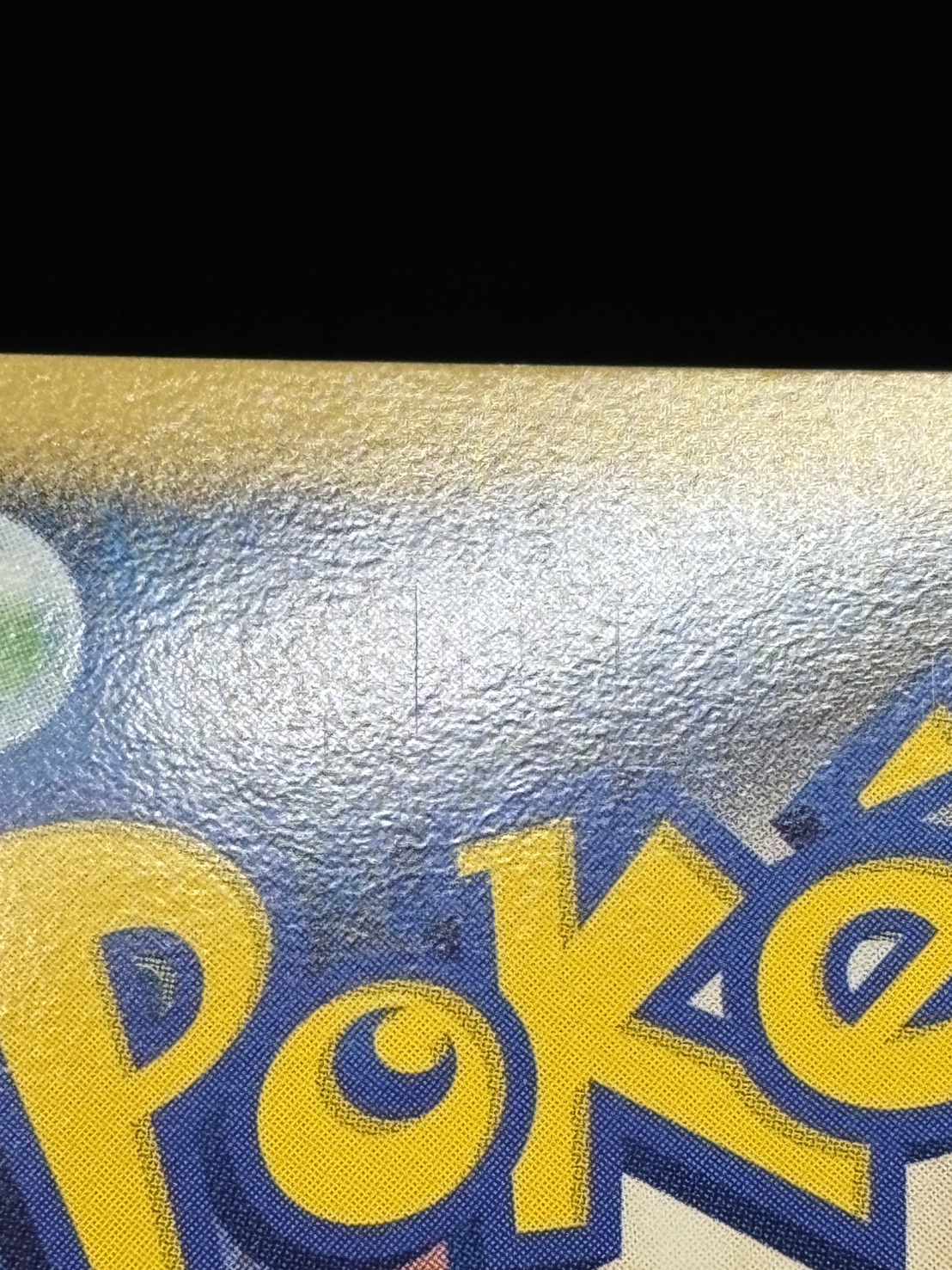 店頭同時出品中】【状態B】ヒードラン LV.X[P](092/DP-P) | ポケモン