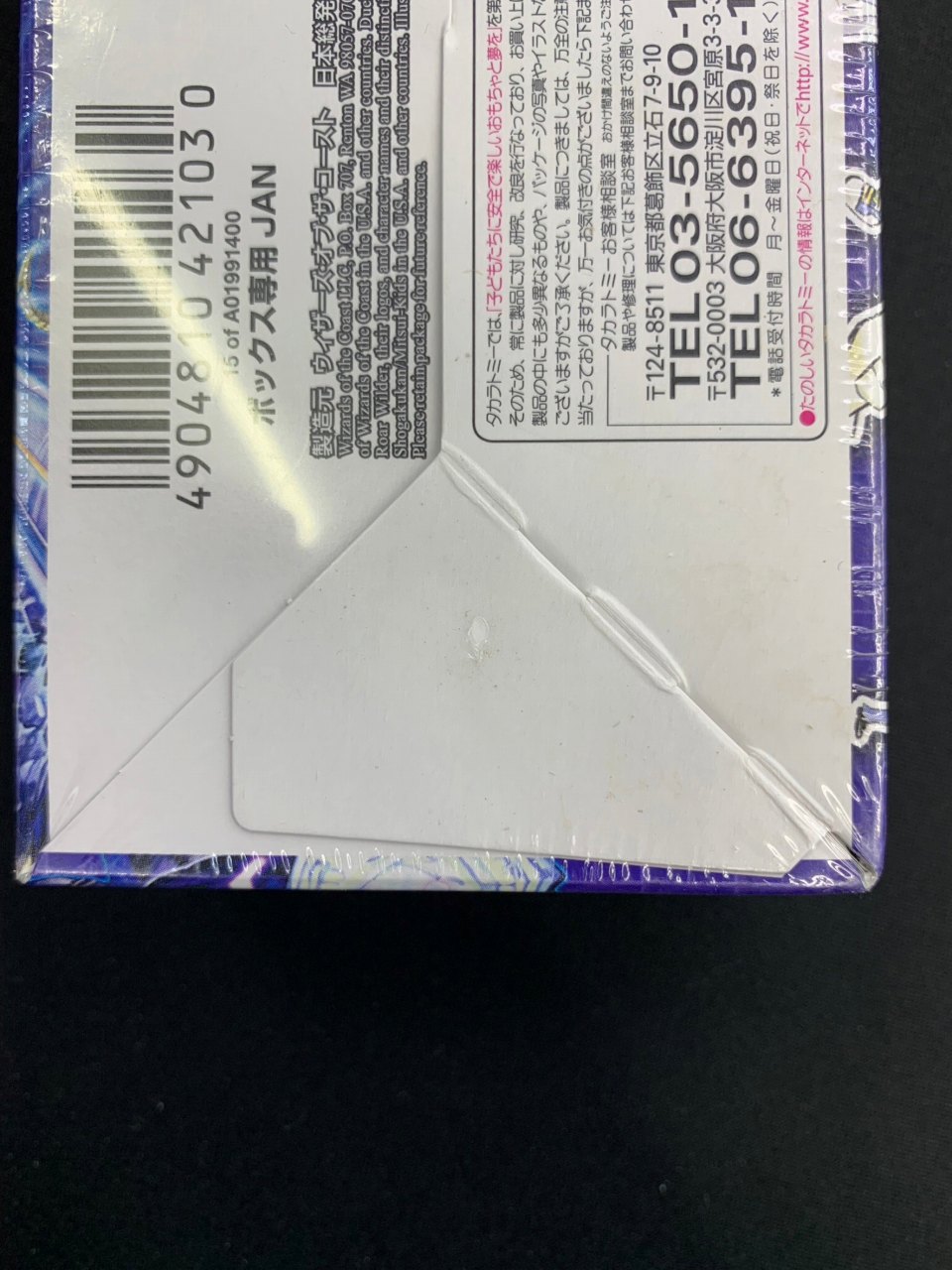 大乱闘！ヒーローズ・ビクトリー・パック 咆えろ野生の大作戦[]()