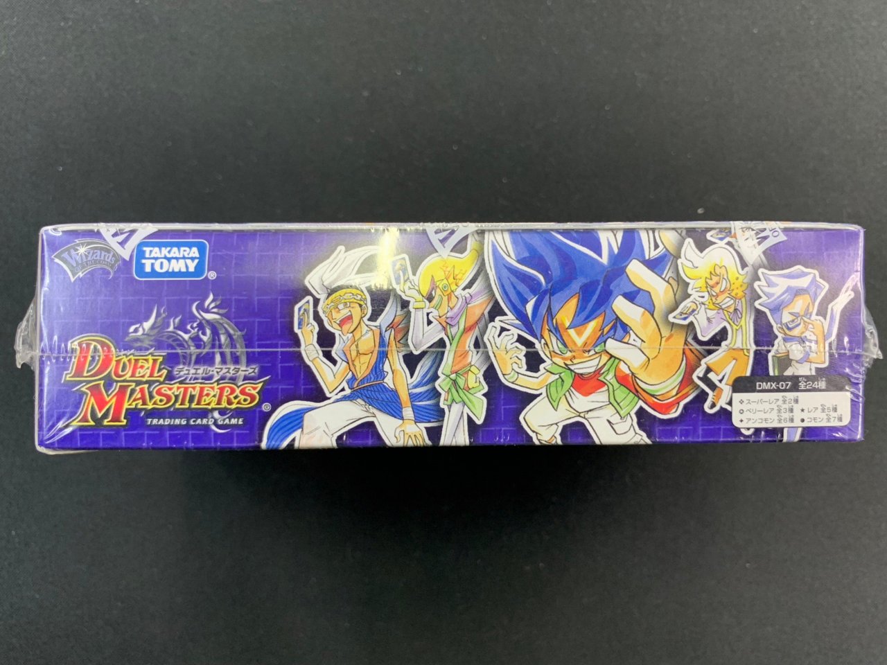 デュエルマスターズ ヒーローズビクトリーパック 2種セット Amazon.co.jp: デュエル・マスターズ DMX-06 デュエル