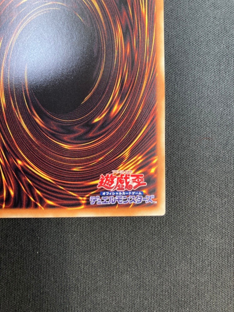 【店頭同時出品中】【状態B】No.39 光の使者 希望皇ホープ[ｸﾞﾗﾝﾄﾞﾏｽﾀｰ](LOCH-JP001)