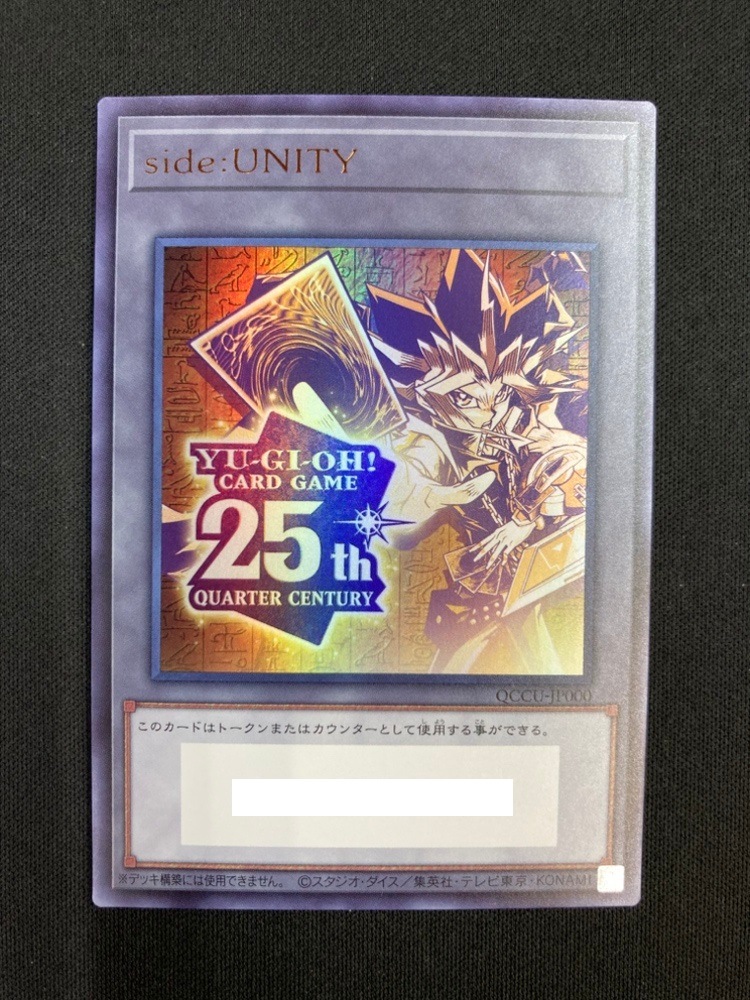 【店頭同時出品中】【状態B】『side:UNITY』スペシャルカードセット《トークン付き》