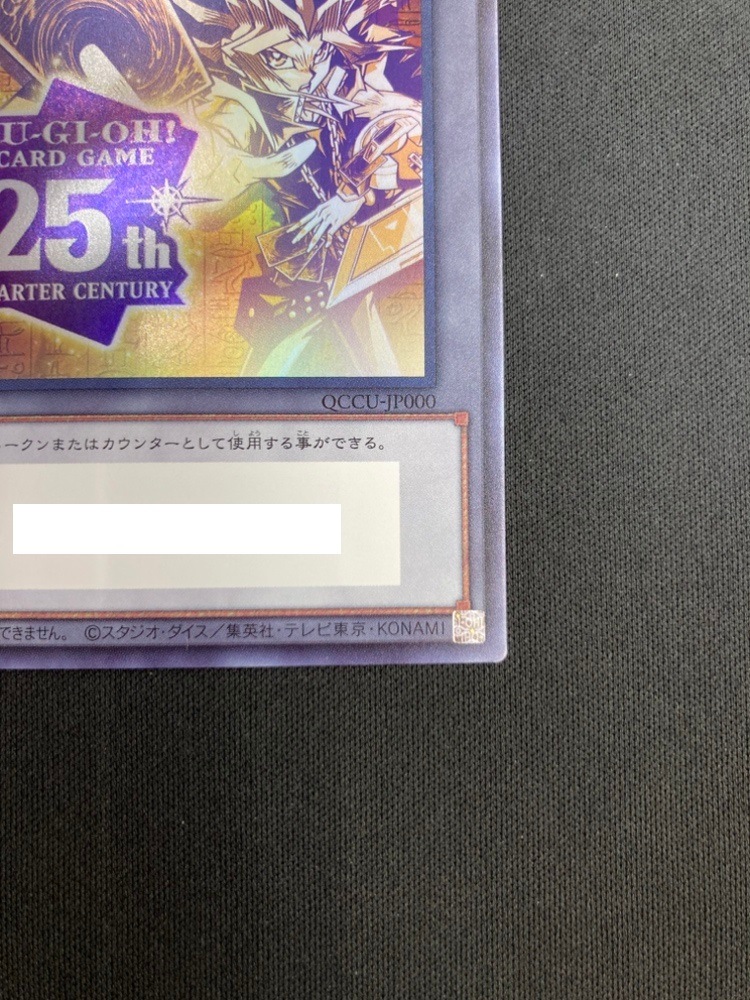 【店頭同時出品中】【状態B】『side:UNITY』スペシャルカードセット《トークン付き》