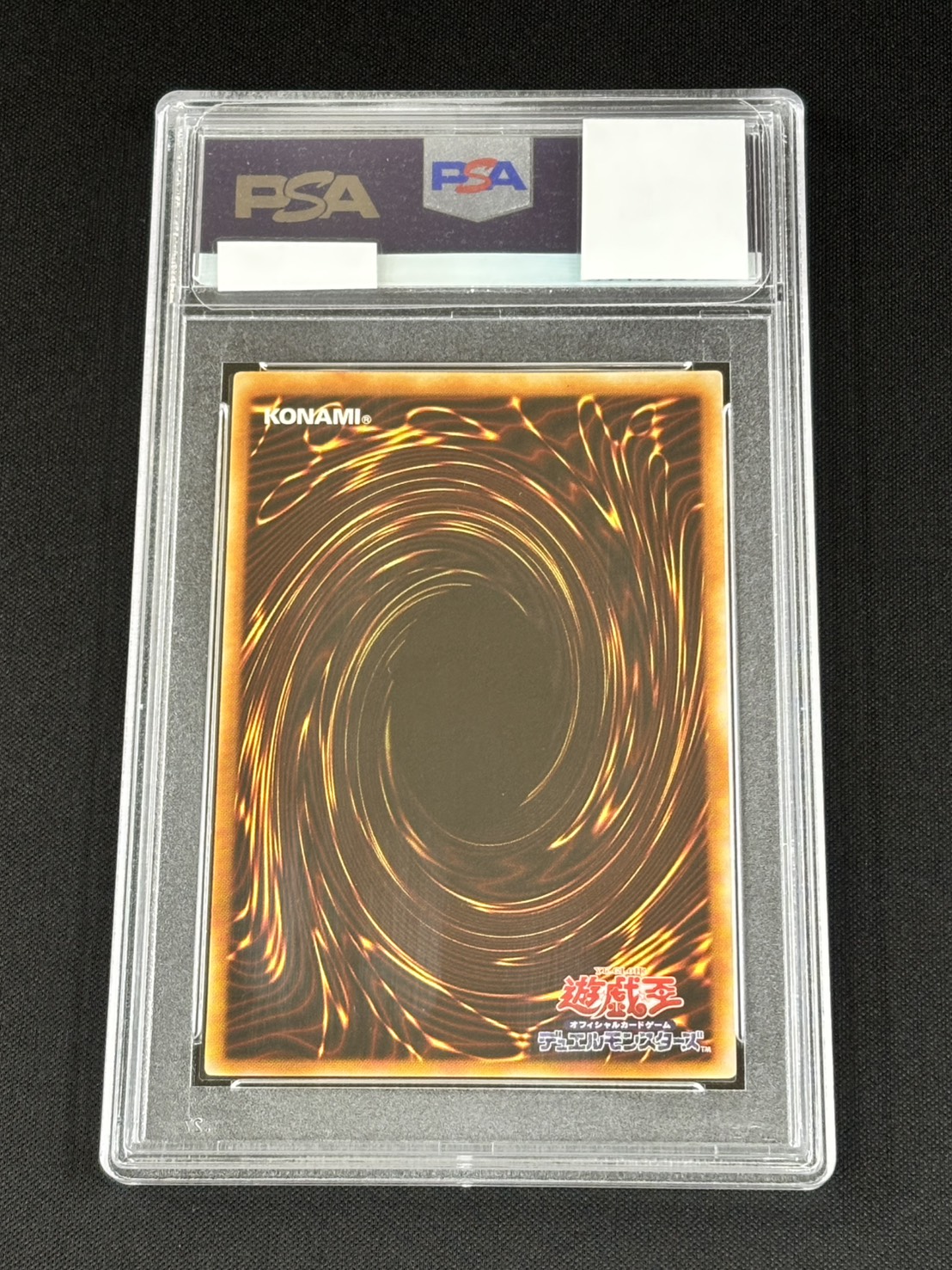 状態B】ヂェミナイ・エルフ《PSA9》[ｱﾙﾃｨﾒｯﾄ](BC-34) | 遊戯王