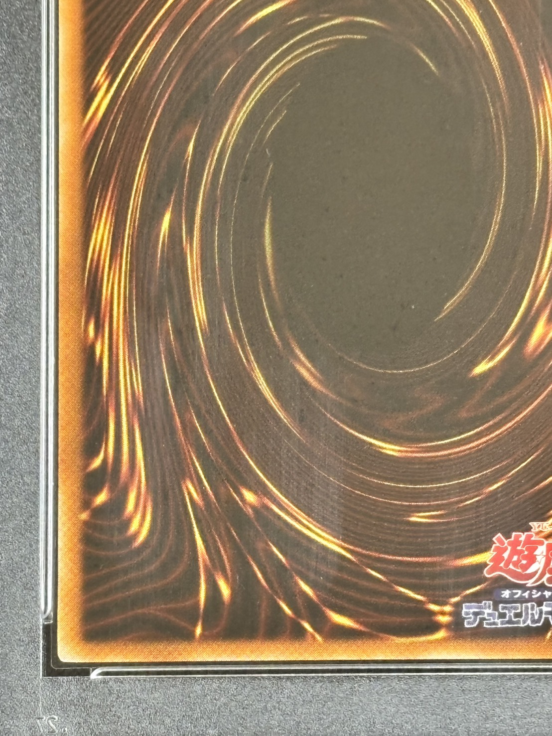 フォローで割引！ 遊戯王 PSA9 ヂェミナイ・エルフ アルティメット ヂェミナイ・エルフ【遊戯王トレカ高価買取価格査定：トレコロ】