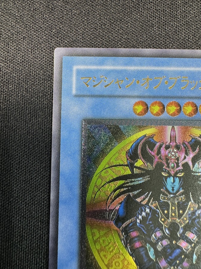 【状態B】マジシャン・オブ・ブラック・カオス[ｱﾙﾃｨﾒｯﾄ](306-057)