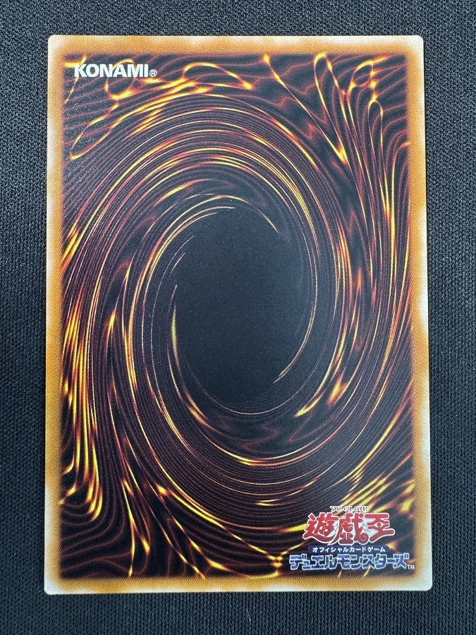 【状態B】マジシャン・オブ・ブラック・カオス[ｱﾙﾃｨﾒｯﾄ](306-057)