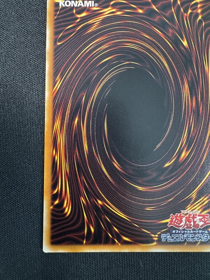 【状態B】マジシャン・オブ・ブラック・カオス[ｱﾙﾃｨﾒｯﾄ](306-057)