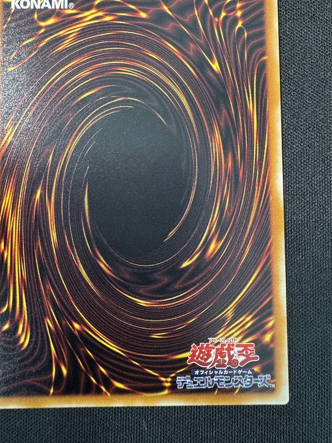 【状態B】マジシャン・オブ・ブラック・カオス[ｱﾙﾃｨﾒｯﾄ](306-057)