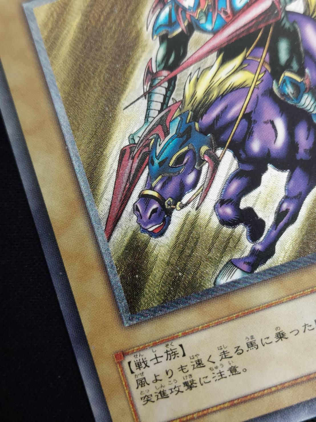 トレカ 遊戯王 PH-52 暗黒騎士ガイア アルティメット 暗黒騎士ガイア【アルティメットレア】 - トレカ道