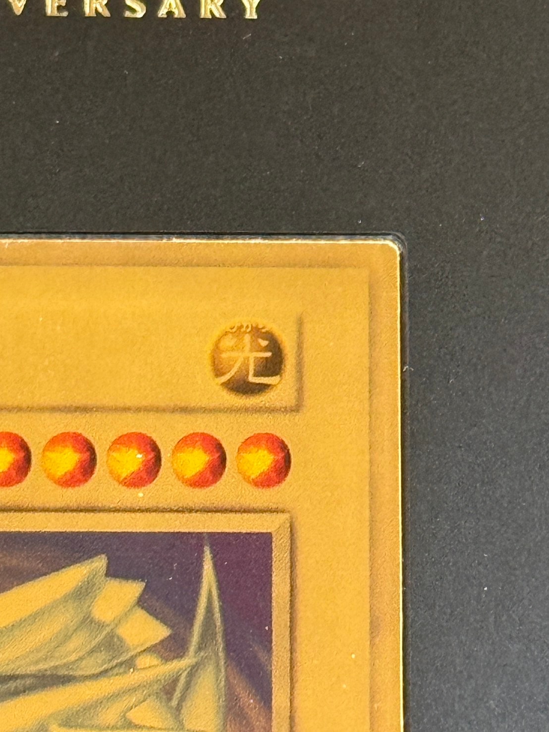 遊戯王 - 青眼の白龍　20th ANNIVERSARY GOLD EDITION（純金製） 青眼の白龍」 20th ANNIVERSARY GOLD EDITION(純金製)【宅配便