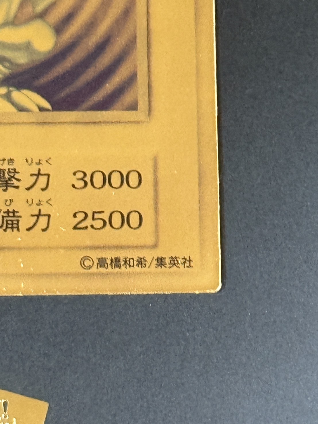 店頭同時出品中】20th ANNIVERSARY GOLD EDITION 純金製 青眼の
