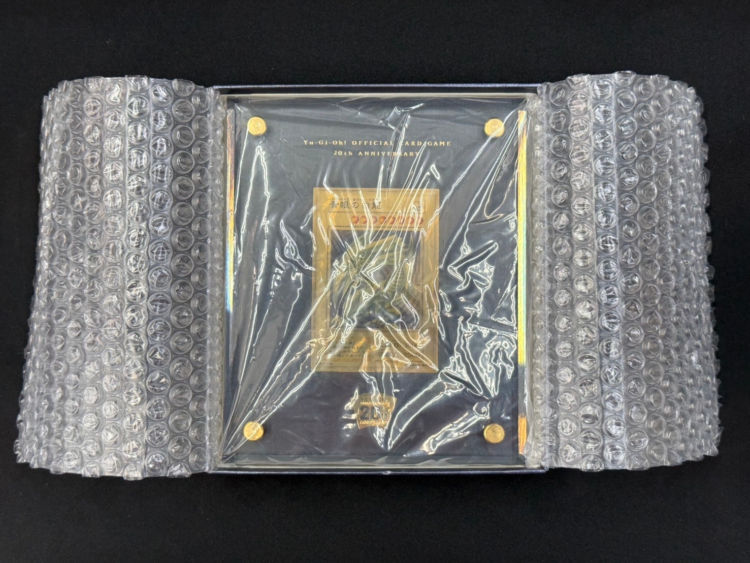 遊戯王 - 「青眼の白龍」20th ANNIVERSARY GOLD EDITION（純金製 青眼の白龍」 20th ANNIVERSARY GOLD EDITION(純金製)【宅配便