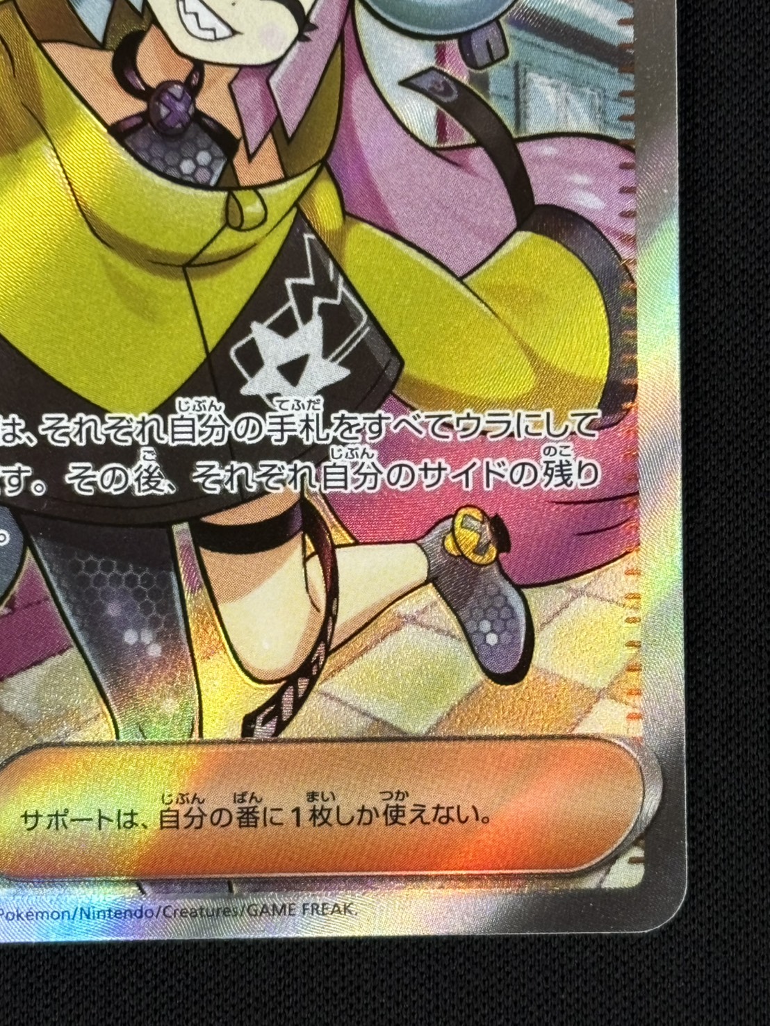 ナンジャモ SR 091/071 2枚セット 状態B】ナンジャモ[SR](SV2D-091/071) | ポケモンカードゲーム