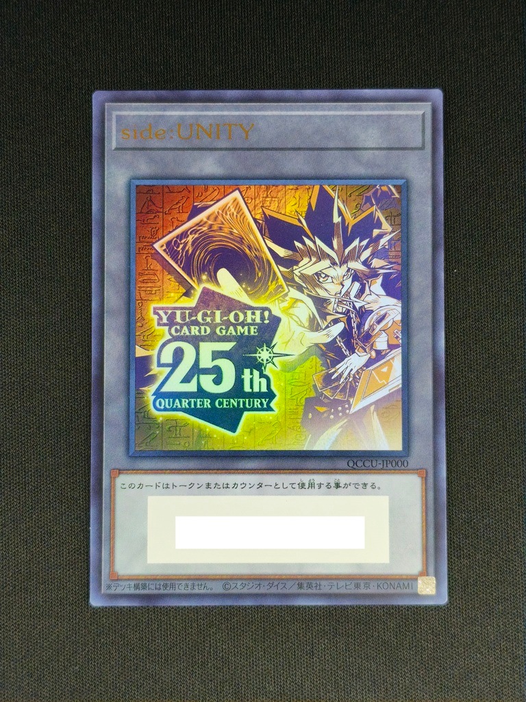【店頭同時出品中】【状態A-】『side:UNITY』スペシャルカードセット《トークン付き》