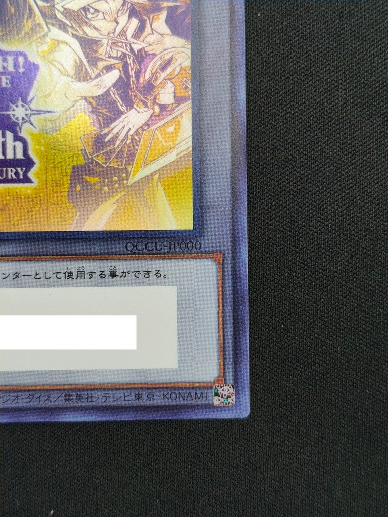 【店頭同時出品中】【状態A-】『side:UNITY』スペシャルカードセット《トークン付き》