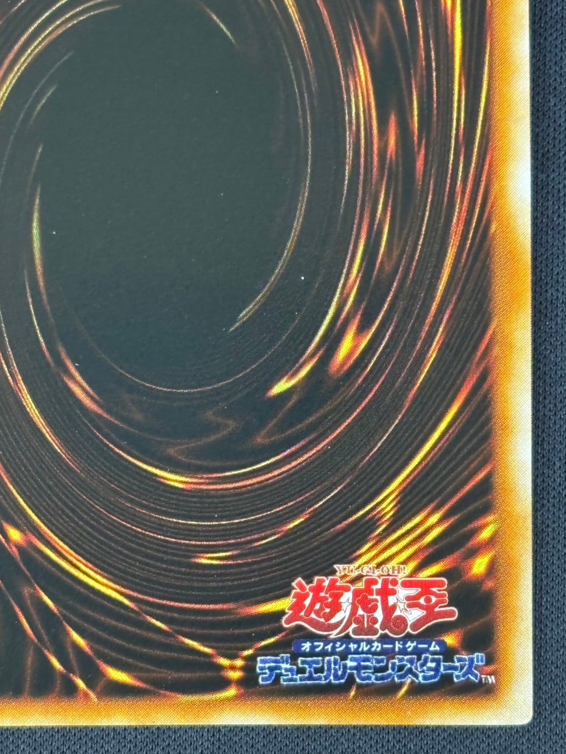 店頭同時出品中】【状態B】メガソニック・アイ[初期ｳﾙﾄﾗｼｰｸﾚｯﾄ