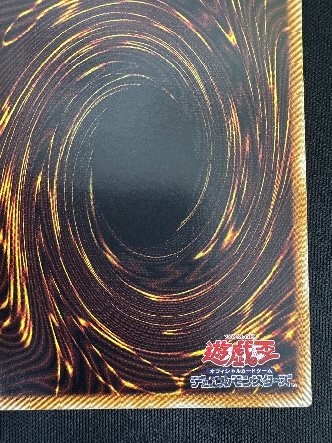 【状態A-】超魔導剣士-ブラック・パラディン[ｱﾙﾃｨﾒｯﾄ](303-051)