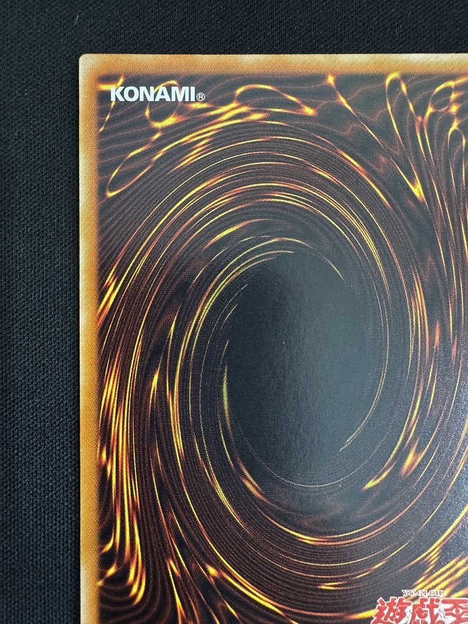 【状態A-】超魔導剣士-ブラック・パラディン[ｱﾙﾃｨﾒｯﾄ](303-051)