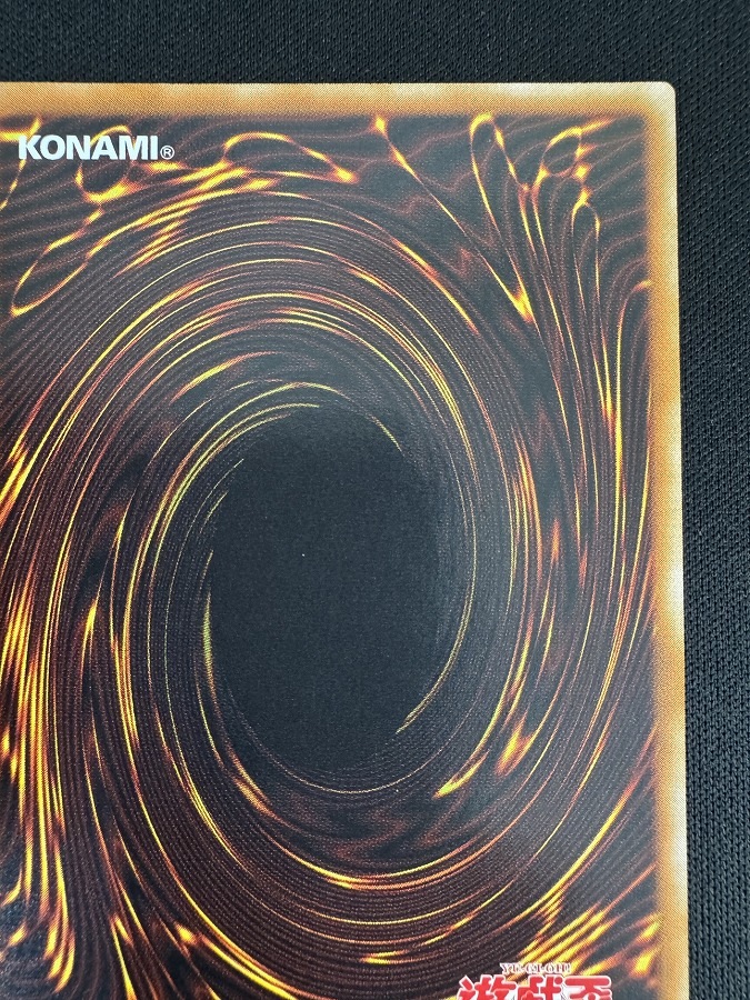 【状態A-】超魔導剣士-ブラック・パラディン[ｱﾙﾃｨﾒｯﾄ](303-051)