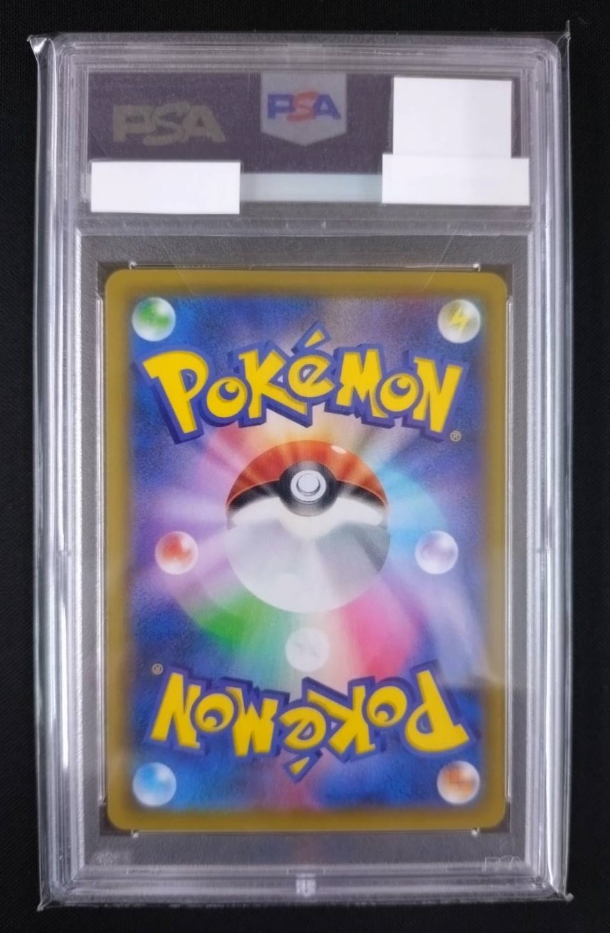 【 PSA10】ポケモンいれかえ　レジェンド　ミラー　１ED  世界約２８枚 PSA10】ポケモンいれかえ:ミラー(U){グッズ}〈064/070〉[L1-r-M
