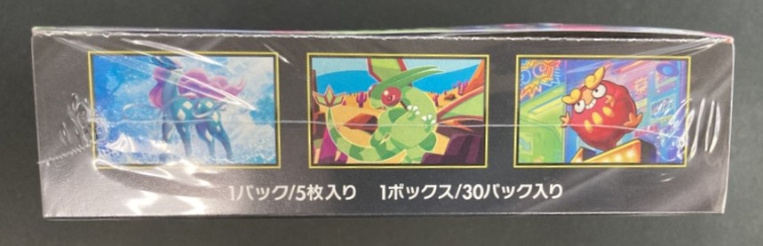 状態B】インフェルノX《未開封BOX》 | すべての商品 | Bee本舗