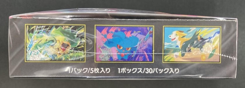 状態B】インフェルノX《未開封BOX》 | すべての商品 | Bee本舗 