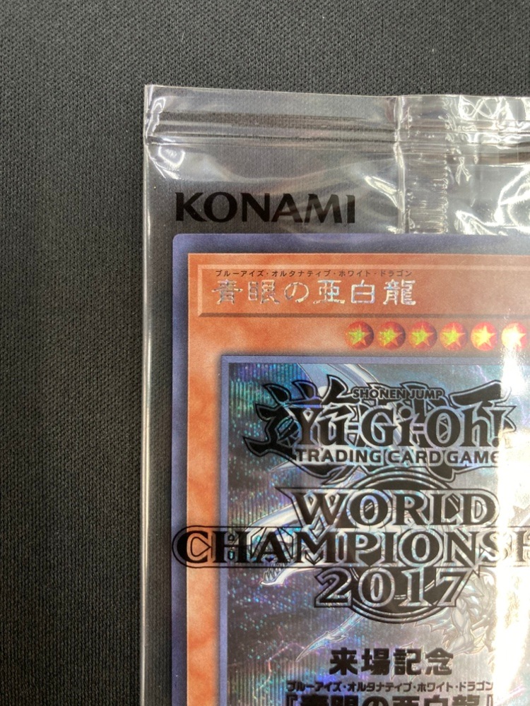【店頭同時出品中】【状態B】WORLD CHAMPIONSHIP 2017《世界大会2017記念プロモ/封筒付き未開封》