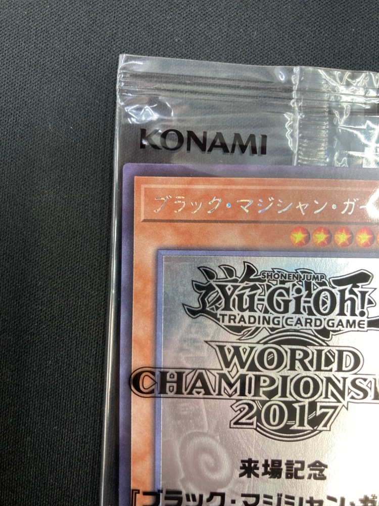 【店頭同時出品中】【状態B】WORLD CHAMPIONSHIP 2017《世界大会2017記念プロモ/封筒付き未開封》