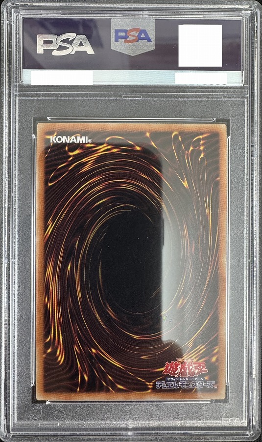 アロメルスの蟲惑魔[20thｼｰｸﾚｯﾄ]《PSA10》(ETCO-JP045) | 遊戯王