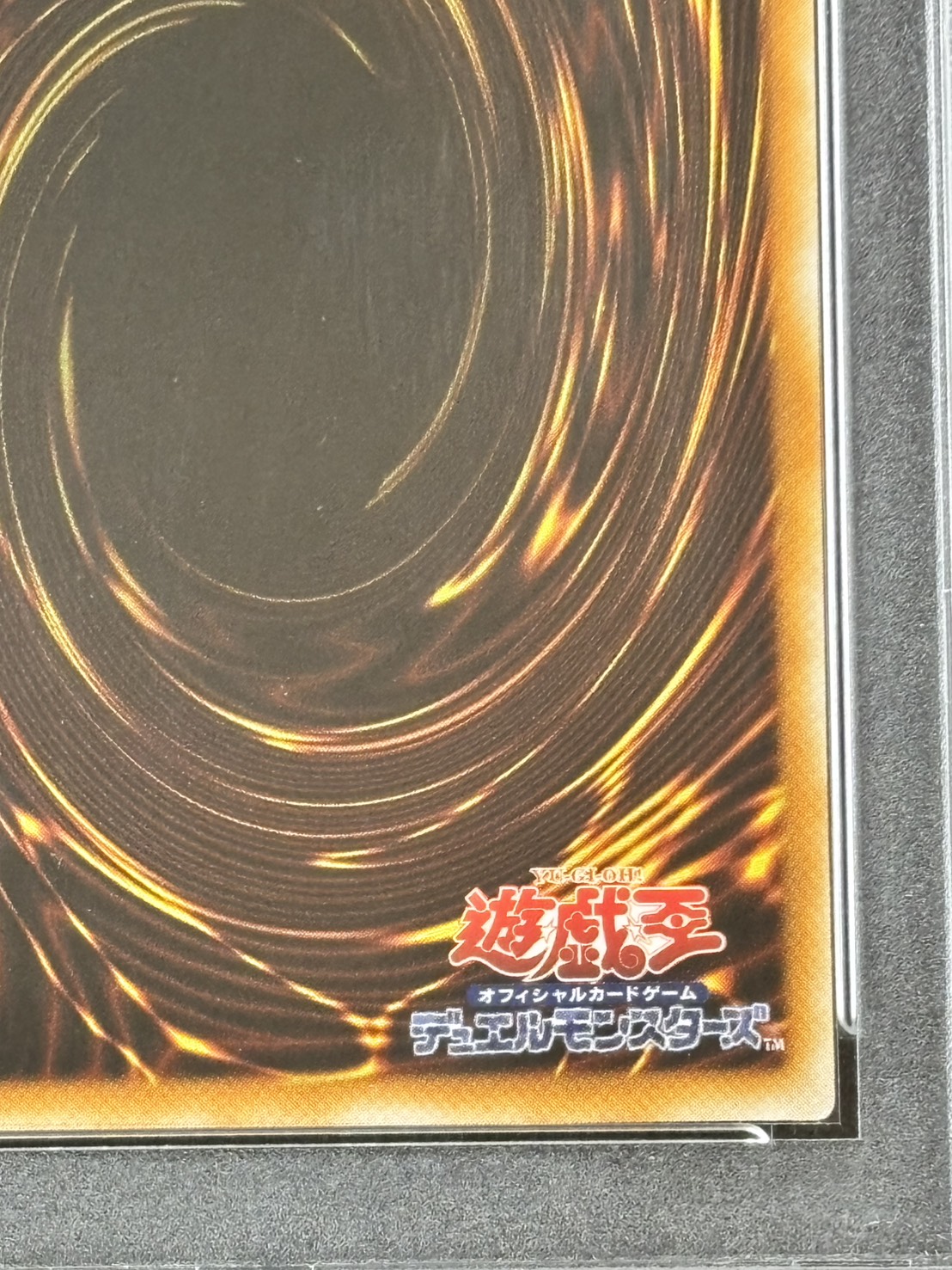 状態B】ベビードラゴン《PSA9》[ﾉｰﾏﾙ]() | 遊戯王,シングルカード,初期