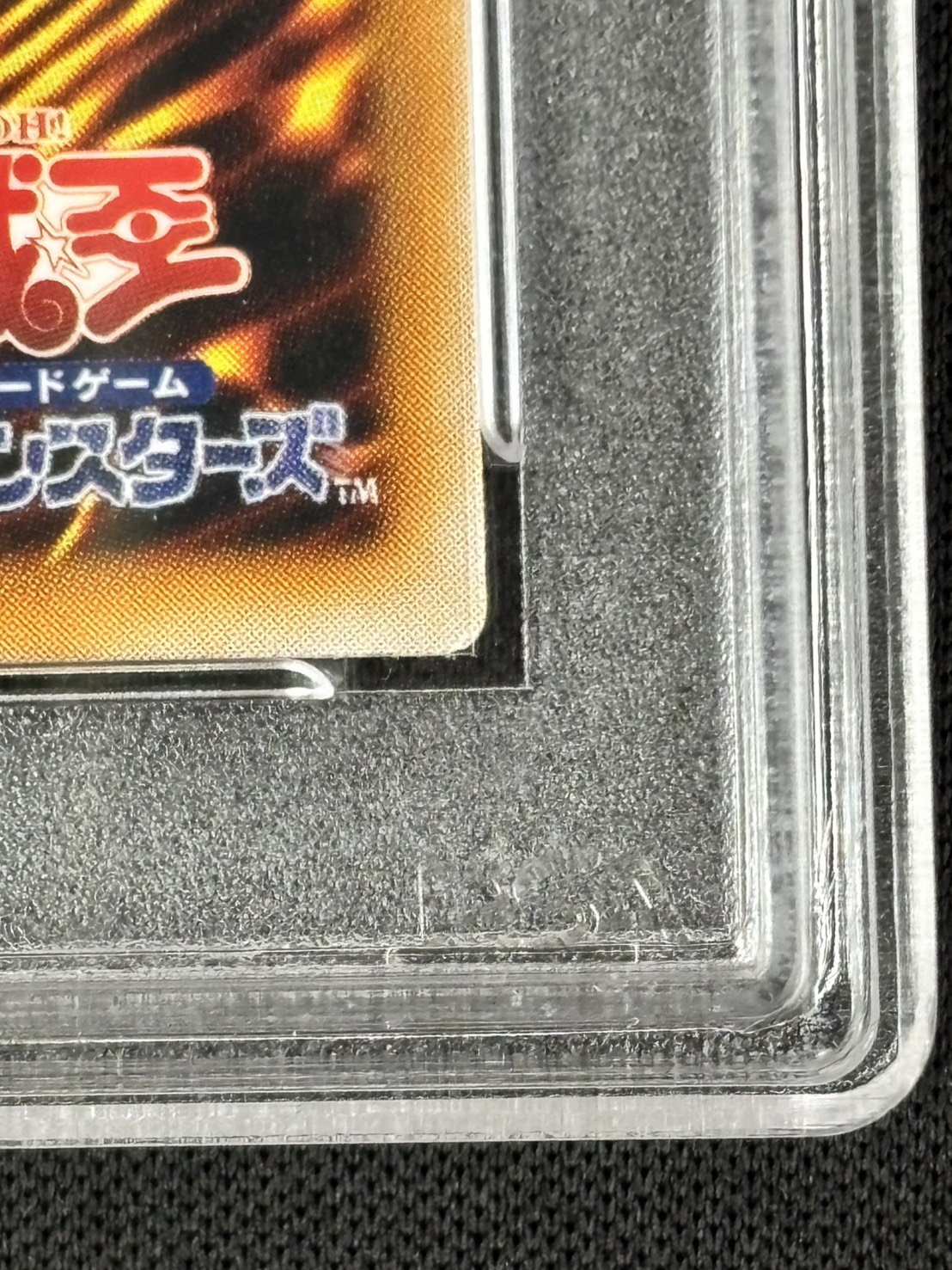 状態B】ベビードラゴン《PSA9》[ﾉｰﾏﾙ]() | 遊戯王,シングルカード,初期