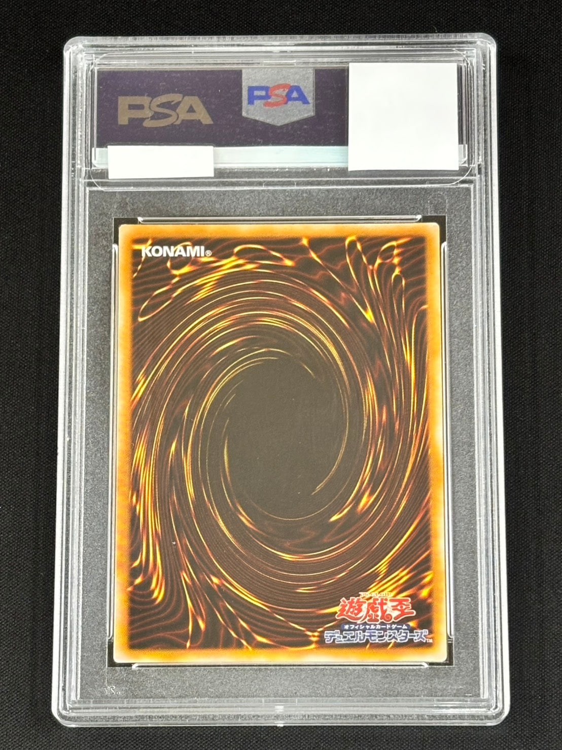 状態B】ベビードラゴン《PSA9》[ﾉｰﾏﾙ]() | 遊戯王,シングルカード,初期