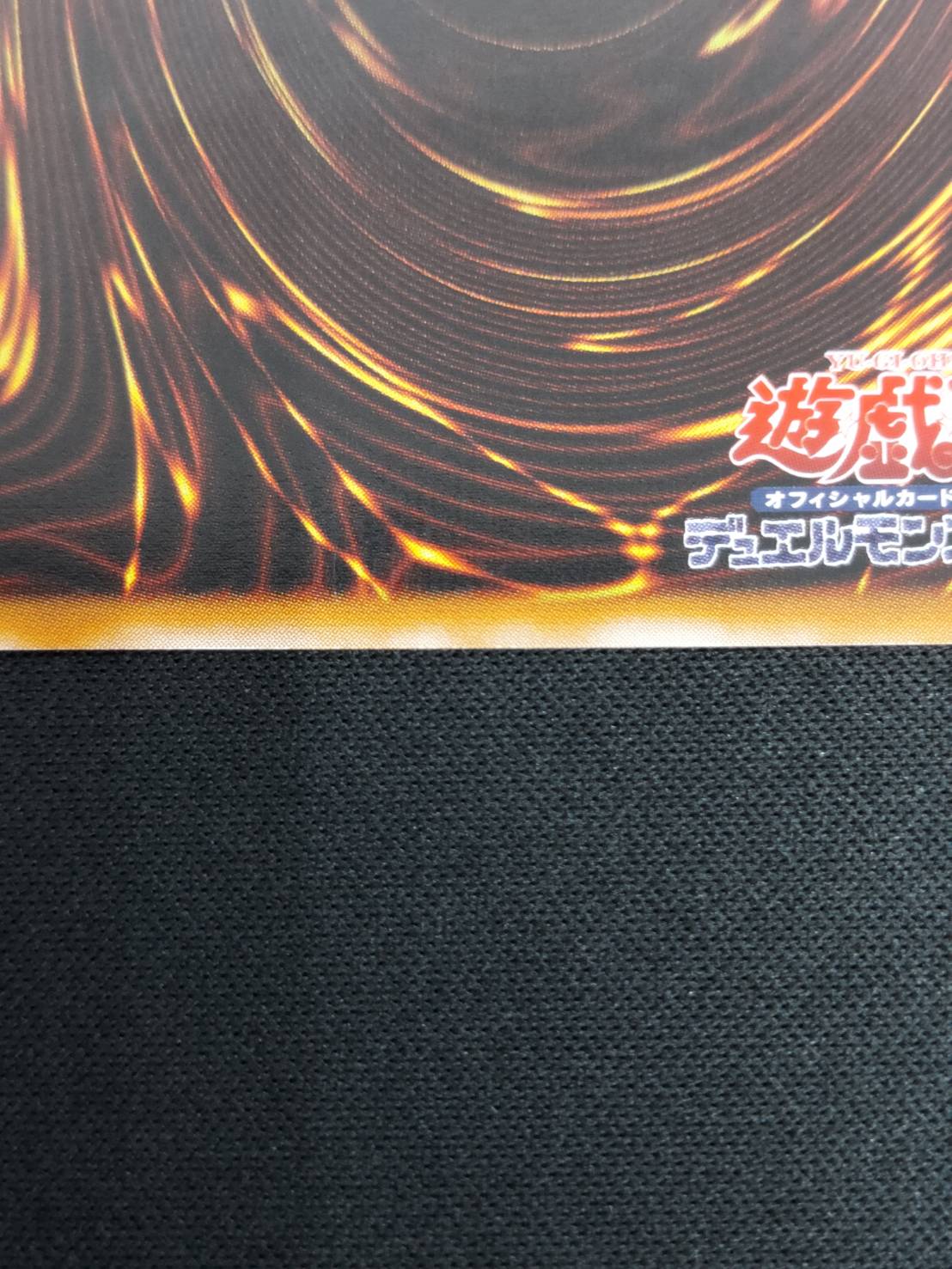 状態B】混沌の黒魔術師[ｱﾙﾃｨﾒｯﾄ](307-010) | すべての商品 | Bee本舗