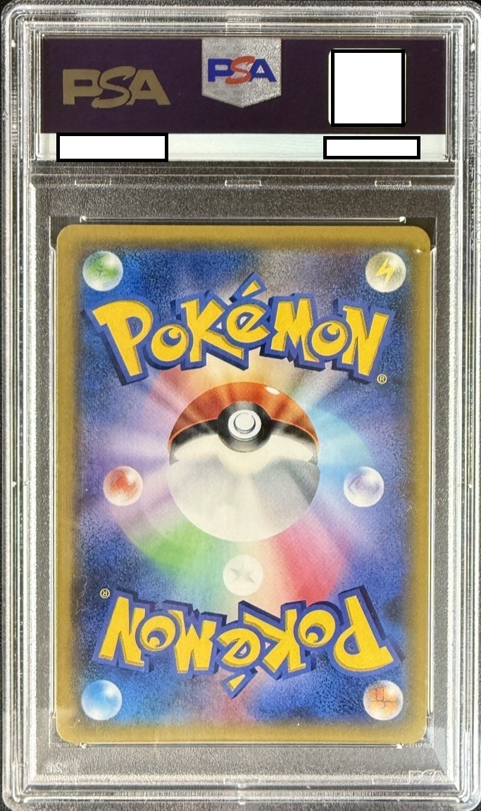 イーブイ＆カビゴンGX《PSA10》[P](SM-P-297) | ポケモンカードゲーム