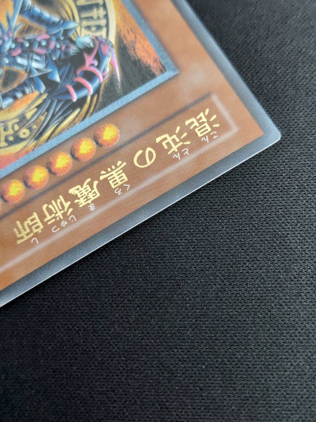 状態B】混沌の黒魔術師[ｱﾙﾃｨﾒｯﾄ](307-010) | すべての商品 | Bee本舗