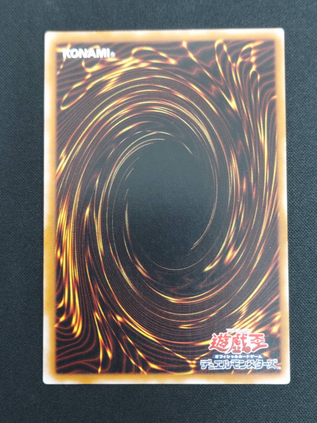 状態B】混沌の黒魔術師[ｱﾙﾃｨﾒｯﾄ](307-010) | すべての商品 | Bee本舗