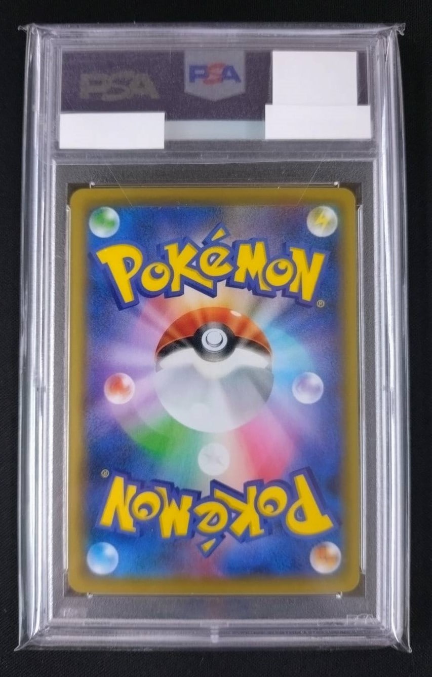 ポケモンカード コスモッグ プロモ psa10 ② ポケモンカード PSA10 ミュウツーEX プロモ 25th - メルカリ